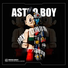 아톰 레고 피규어 로봇 블록 우주소년 장난감 조립 인테리어 장식 Astro Boy, 아톰 피규어 컬러풀 버전