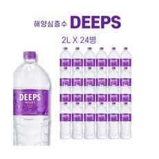 deepsix