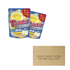모리나가 하이츄 프리미엄 사워 레몬 32g x 20개 일본간식 츄잉