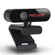 PC 웹캠 방송용 화상 카메라 온라인수업 마이크내장 1080P, 평면형