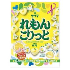 일본레몬사와