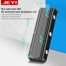 jeyi방열판