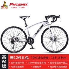 하이브리드자전거 MTB 로드 봄 여름 27 라이딩 출퇴근용2 입문용 변속기어 24 가을, 700C화이트블랙24단이중알루미늄합금휠