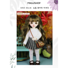 구체관절인형/USD 26cm 옷 ( 심플 화이트 티셔츠 ) / 인형포함안됨 / 마구샵/bjd