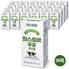파스퇴르 전용목장1급A원유 저지방우유190ml(96팩)