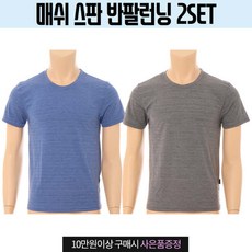 [현대백화점][비너스]트레노 시원한촉감 미모필 신축성 좋은 스트라이프 매쉬스판 남성 반팔런닝 2개세트 V
