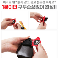 셀프가보시 구두 명품신발 명품구두 신발 밑창 밑창보강 밑창수선 보강