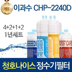 청호나이스포터블