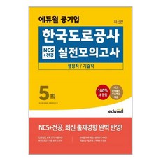 국내도로책