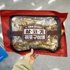 기름에굽지않은쥐포구이채