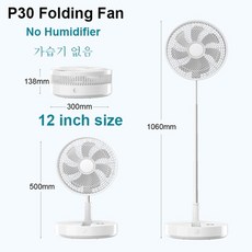 공주시냉풍기대여