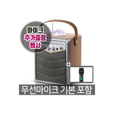스마트bt30amp포유