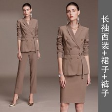 더엣지수트셋업