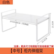 2단 식탁 책상 위 틈새 양념통 미니 선반 철제 캠핑 수납장, 화이트 미디움