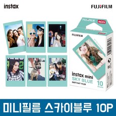 인스탁스미니필름20매