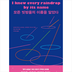 레이먼드카버