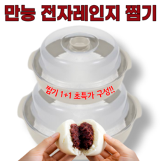 에그하루무제한대여