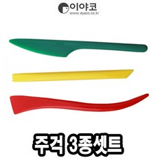 이야코 점토도구 3종세트/주걱 3종세트(점토주걱 점토칼), 본상품선택 - 도일무도구