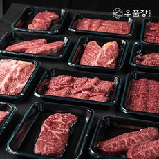 ++1등급 투쁠 투뿔한우 구이용 소고기 꽃등심 삼각살 부채살 스테이크, 업진살, 1개, 200g