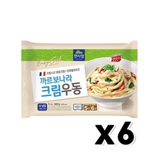 px크림우동