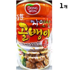 자연산 골뱅이캔(동원 400g)