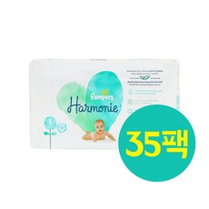 팸퍼스기저귀1단계