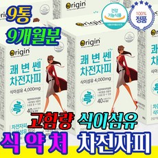 또아이돌