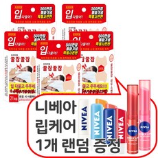 바람 BARAM ) 꿀잠꿀잠 25매 x 5개 (니베아 립케어 1개 / 랜덤 증정)
