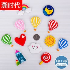 시트지자음스티커
