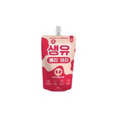 생유베리마치