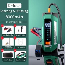 자동차 다기능 비상 스타터 전원 팽창식 펌프 올인원 기계 배터리 히치 충전 보물, 8000MAH, 1개
