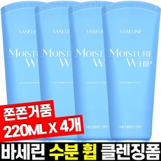 바세린대용량