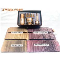 리엔케이호랑가시테놀선크림