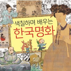 만화경수국
