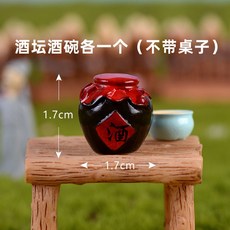 다육이와꼬마정원