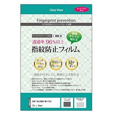 소니nw55보호필름