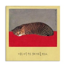 김태호그림
