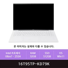 LG전자 2026 그램 Pro 360 AI 16 코어Ultra7 방문설치, 에센스 화이트, 512GB, 32GB, WIN11 Home, 16T95TP-KD79K