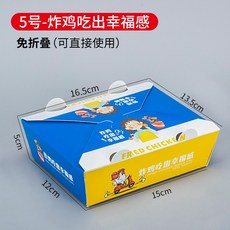 배달봉투지지대