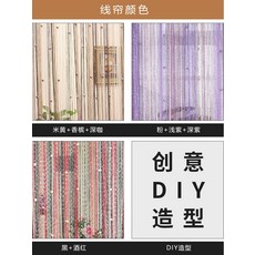 공간가리개반짝이수술커텐