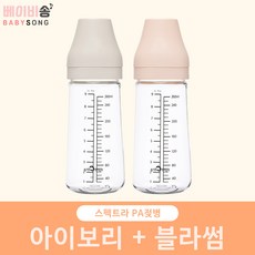 [1+1] 스펙트라 PA젖병 260ml, [03] 아이보리+블라썸