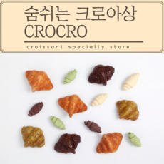 CROCRO(크로크로) [크로크로] 크로아상 냉동생지 플레인K 생지 52g x 5ea, 1개, 260g