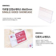 전자제품 이름 가격표시 아크릴꽂이 5개 아크릴거치대 상설매장 상품가격표