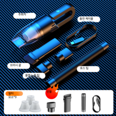 리하스소형청소기