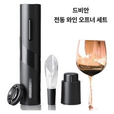 드비안 프리미엄 전동 와인 오프너 세트 4in1, 블랙, 1개