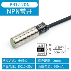 pr124dn