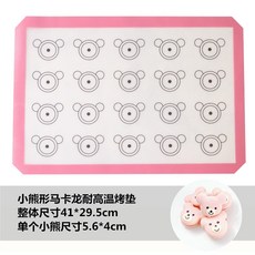 조개마카롱 도안 조개롱 실리콘 베이킹 매트 마카롱도안