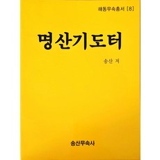 a4a735c57193b887d975e4d146308059c36d926813239fc8931fd843fba3.jpg