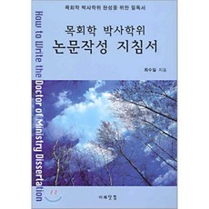 방사선동위원소일반면허