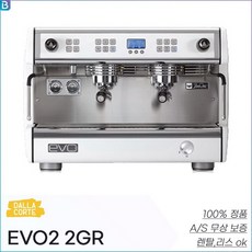 달라코르테evo2